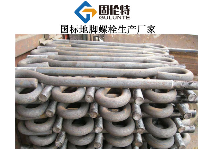 電力鐵塔地腳螺栓型號規(guī)格尺寸表大全