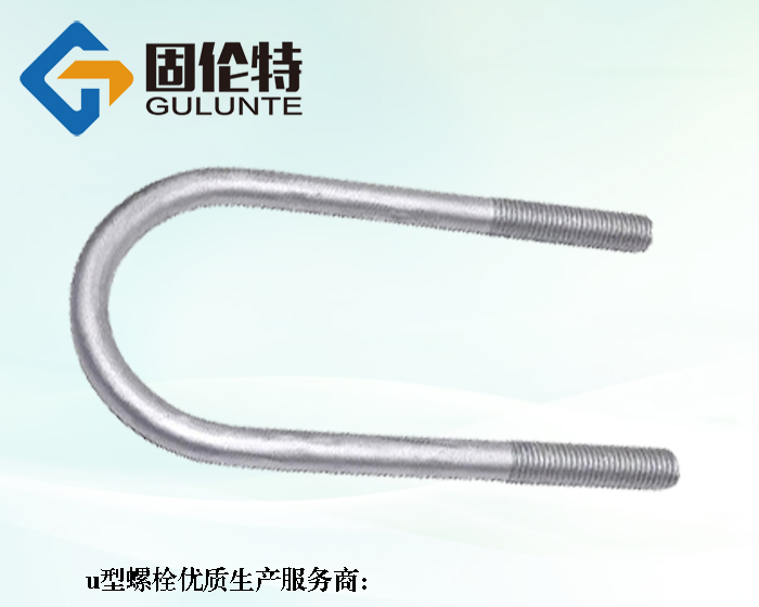 u型螺栓規(guī)格尺寸表對應dn